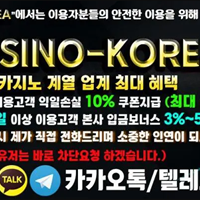 casino-korea's Portfolio