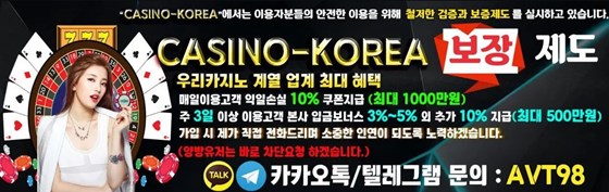 casino-korea: 카지노에 대한 사랑-왜 온라인 카지노가 게임을하는 더 좋은 방법입니까?